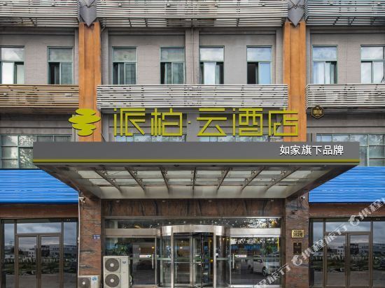 莫泰酒店(昆山瓯尚店)图片