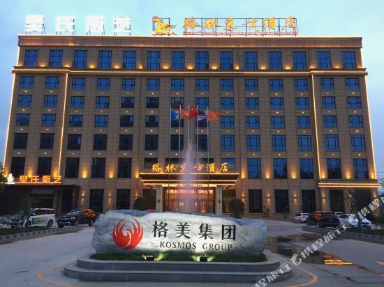 格林东方濮阳中原西路酒店图片