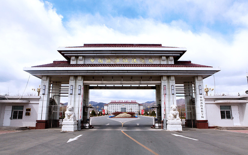 中国消防救援学院地址(位置,怎么去,怎么走,在哪,在哪里,在哪儿):北京