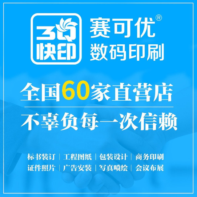 在哪,在哪里,在哪儿:天津市河东区春华街道华龙道107号58优品易买