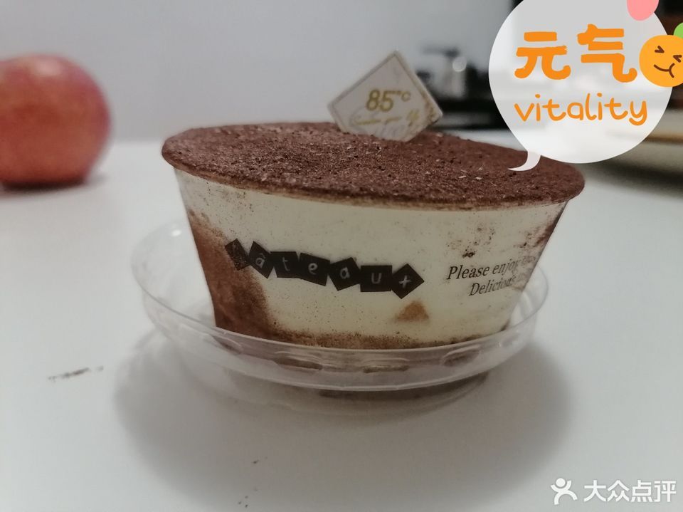 提拉米苏杯图片