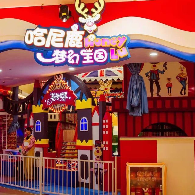 哈尼鹿梦幻王国图片