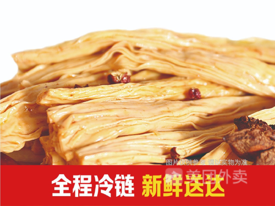 绝味鸭脖仲宫商业街店