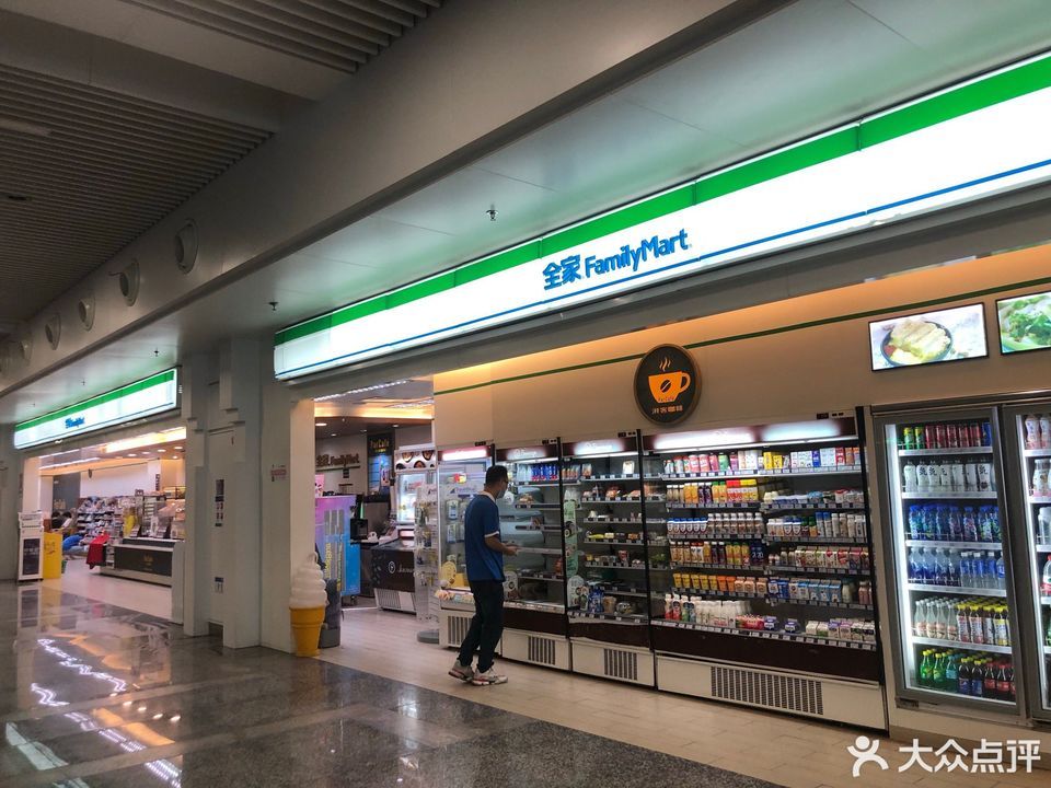 全家便利店(硕放机场店)图片