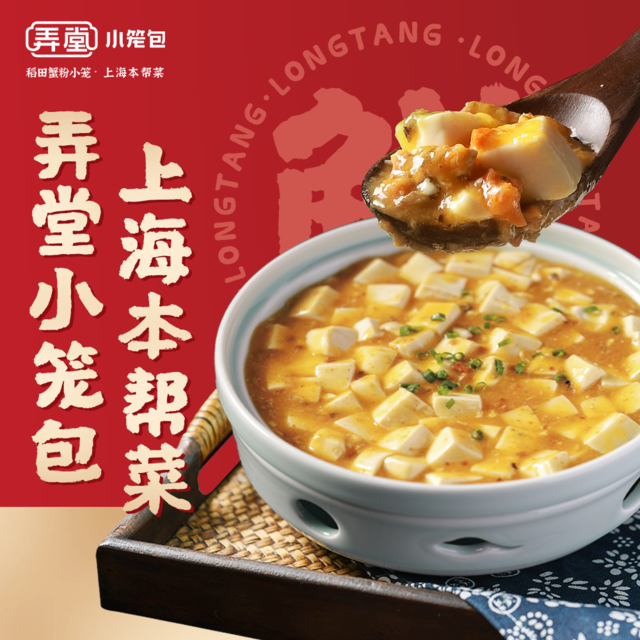 弄堂小笼包(济南欧亚大观店)图片