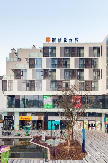 成都途家斯维登服务公寓(米娅中心)图片