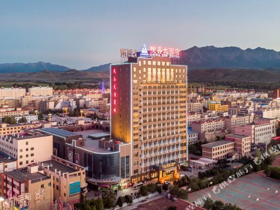 陇鑫大酒店图片