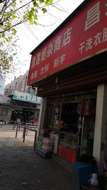 怎么去,怎么走,在哪,在哪里,在哪儿:上海市浦东新区莲安东路莲泰苑