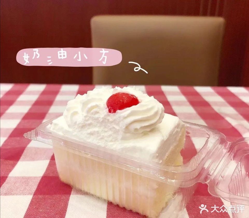 红宝石曹杨路店