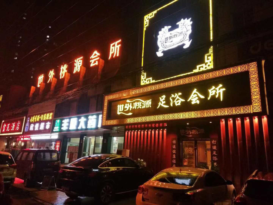 (位置,怎么去,怎么走,在哪,在哪里,在哪儿:六安市舒城县龙津大道电话