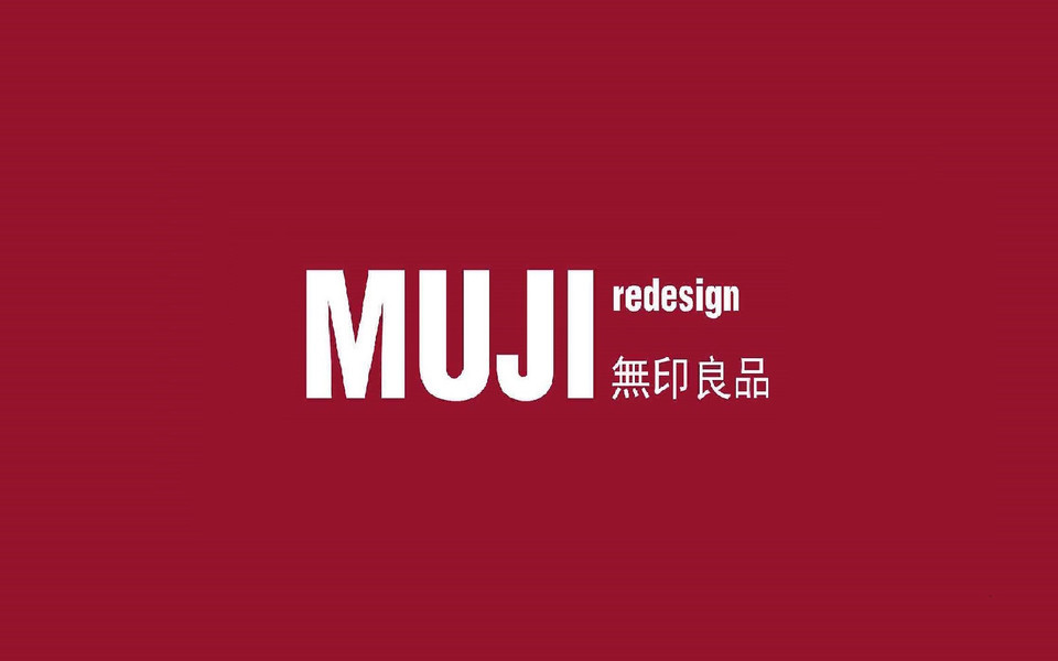 无印良品muji