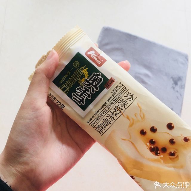 珍珠奶茶雪糕图片