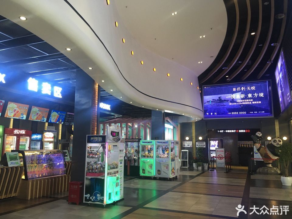 奥斯卡国际影城(阳光城店)图片