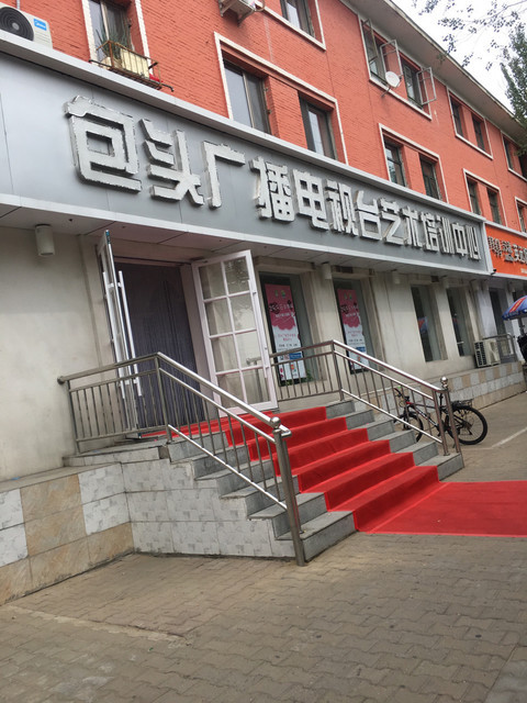 【星辉艺术培训学校】地址,电话,路线,周边设施_360地图