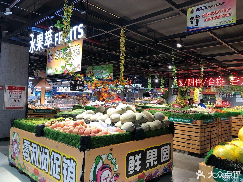 大洋购物广场河池店