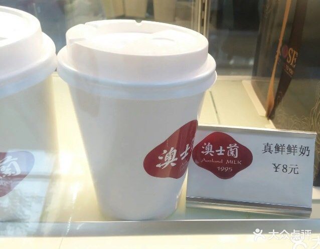 推荐菜:介绍:地址(在哪里):澳士兰(达濠店)位于汕头市濠江区达濠商业