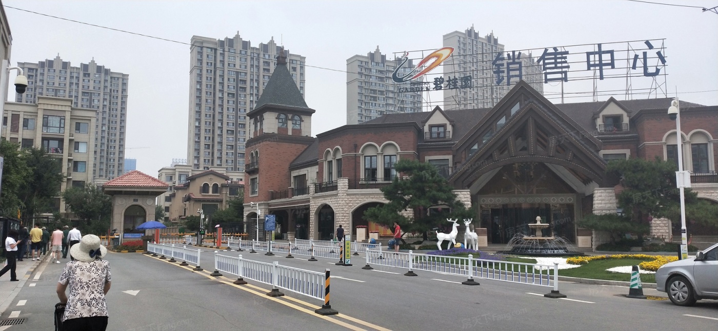 沈阳汇置
