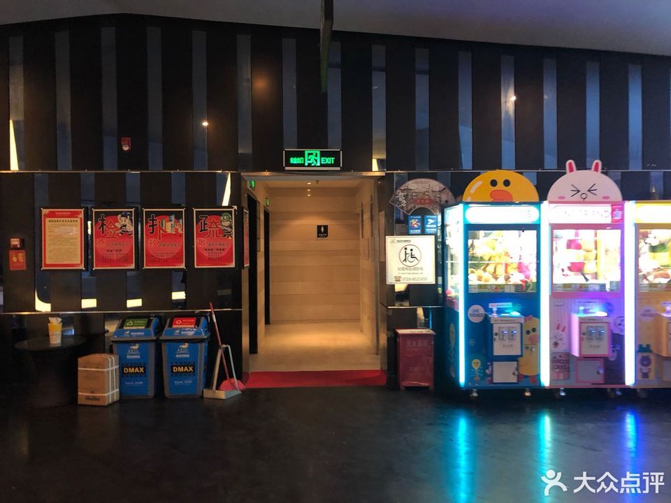 新華銀興國際影城(十堰店)圖片