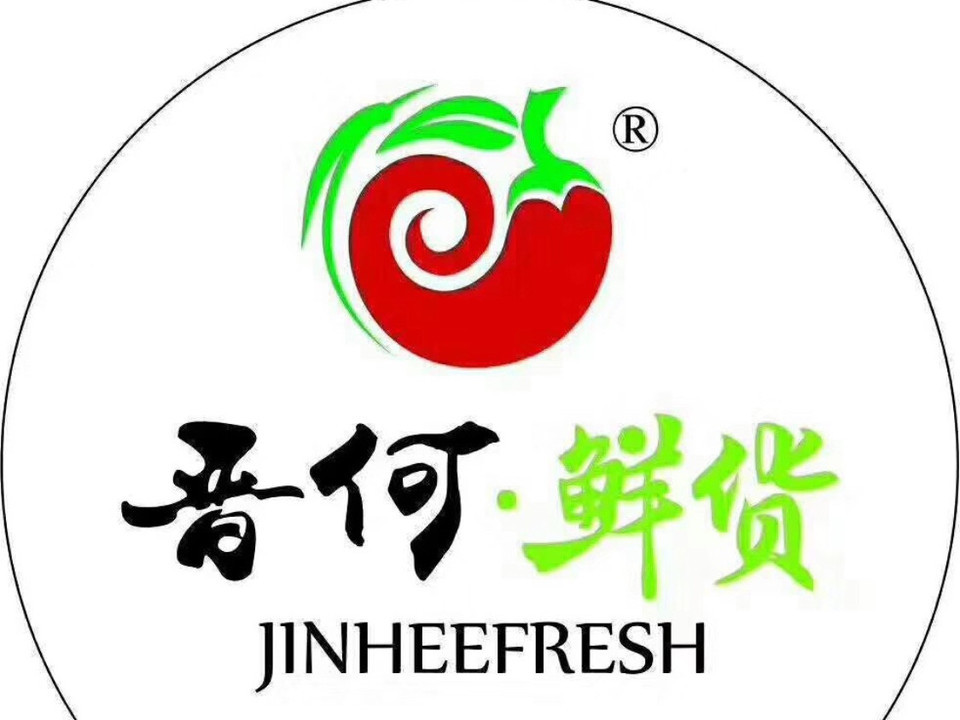 晋何鲜货(鱼味坊二部)图片