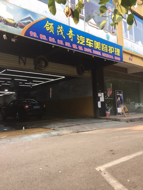 哪有汽車美容店