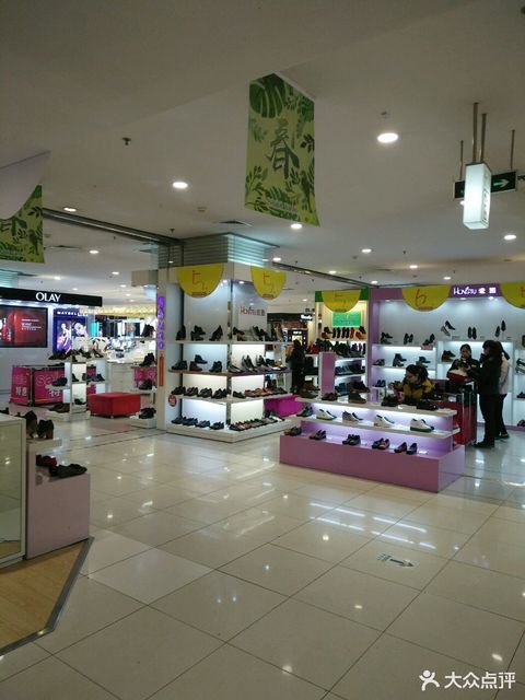 银座商城(泰安岱宗店),银座商城(泰安齐鲁店),银座商城(泰安花园店)