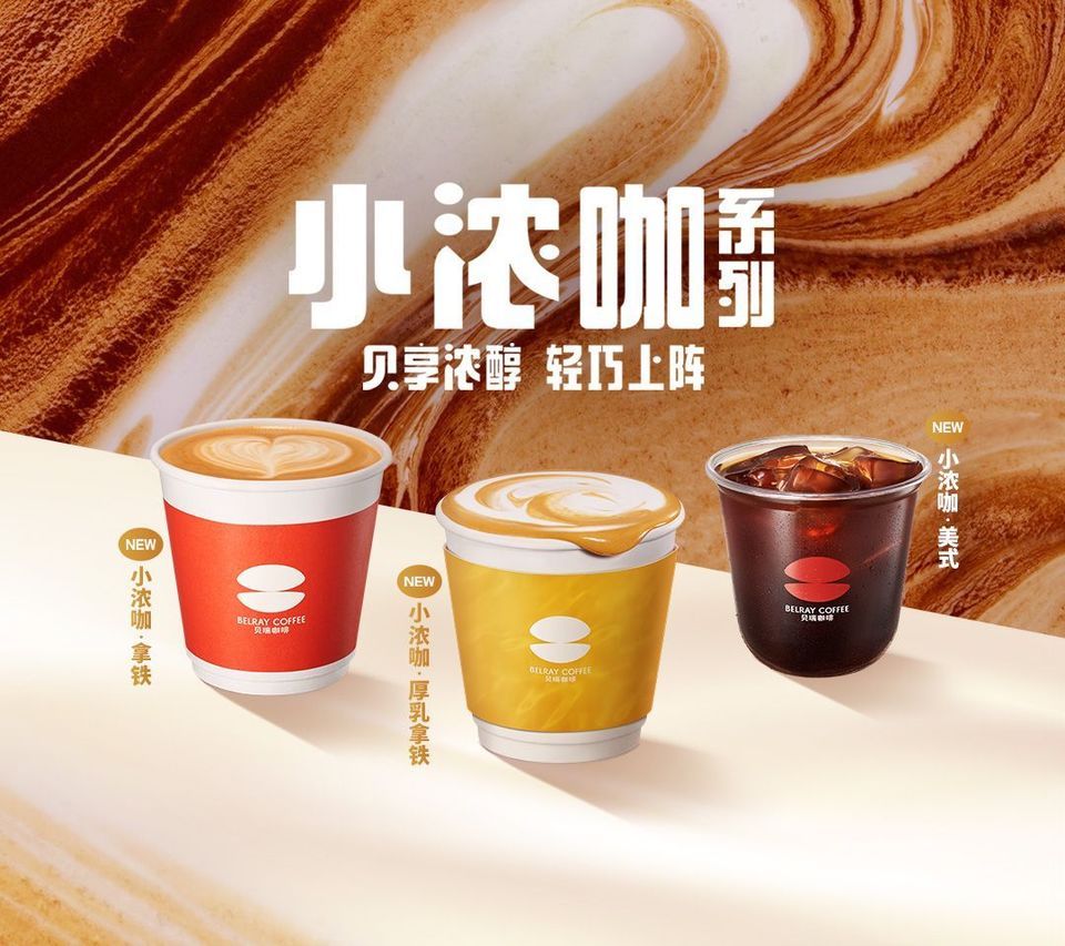 贝瑞咖啡(中泰国际店)图片