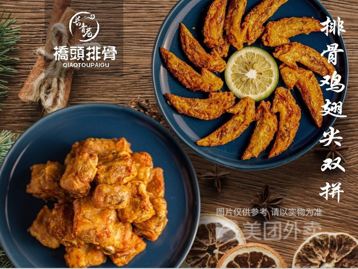 桥头排骨新民北路店