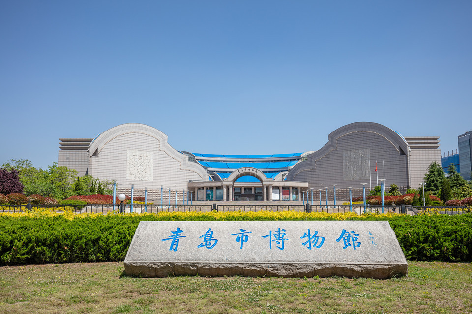 青岛市博物馆图片