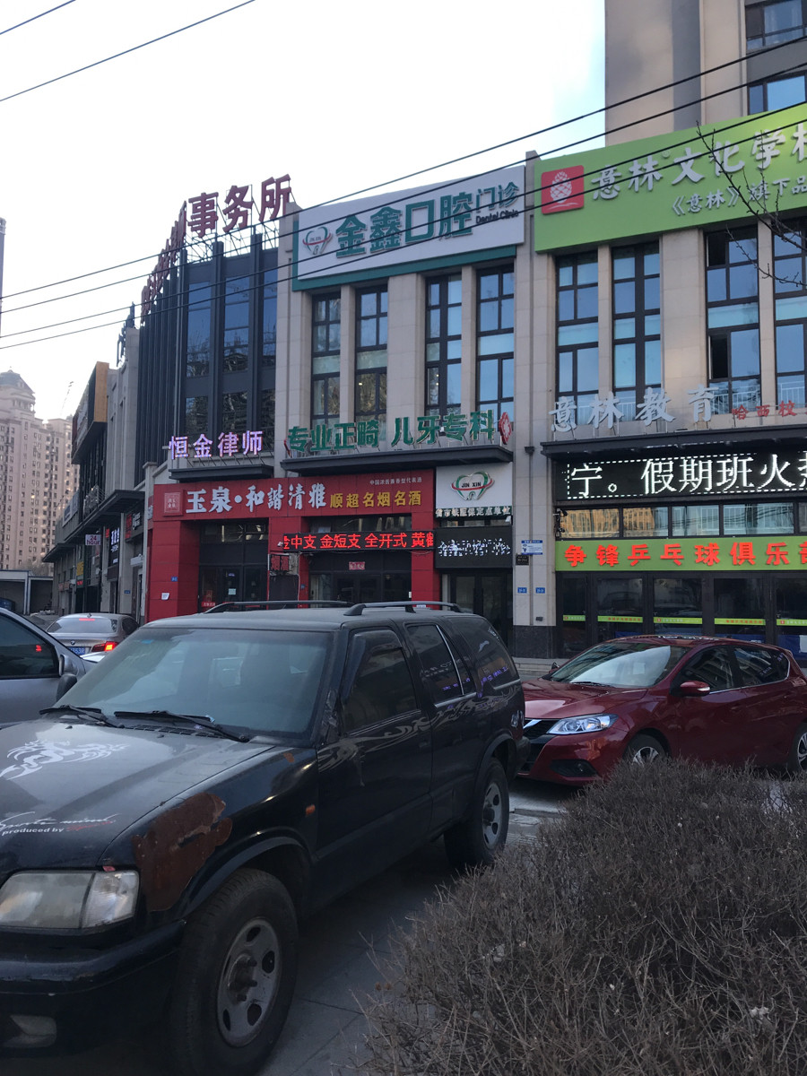 隆恩悦城