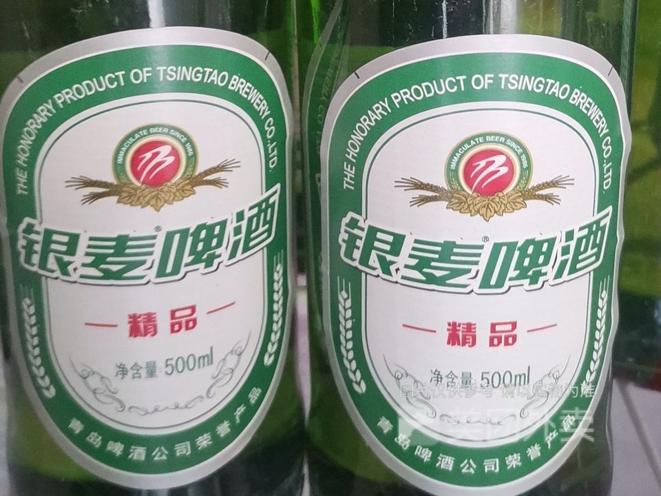 银麦啤酒种类图片