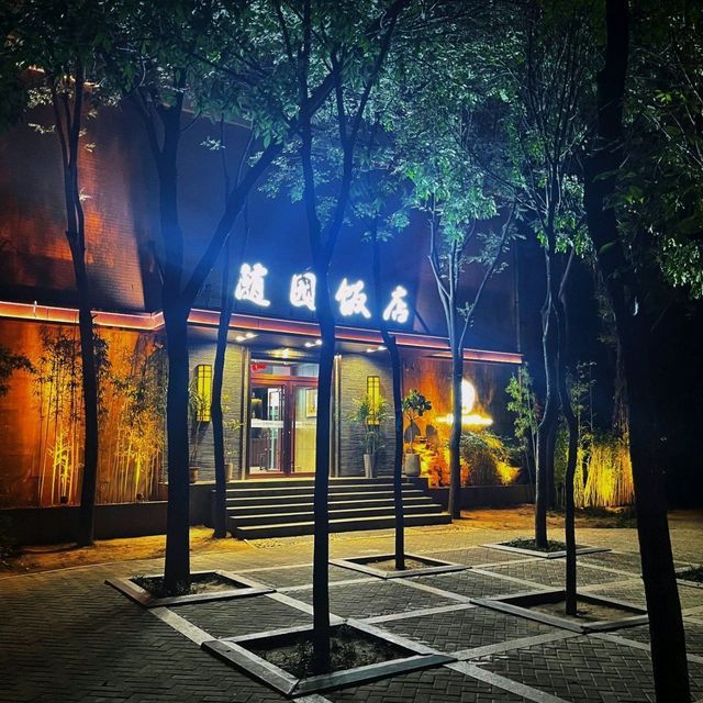 沙河鑫磊凯旋城