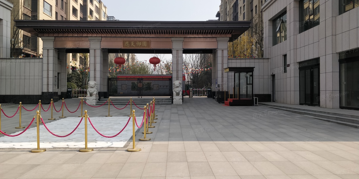 【民权应天御园】地址,电话,路线,周边设施_360地图