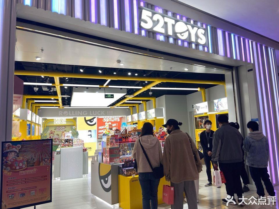 天府新区中粮大悦城