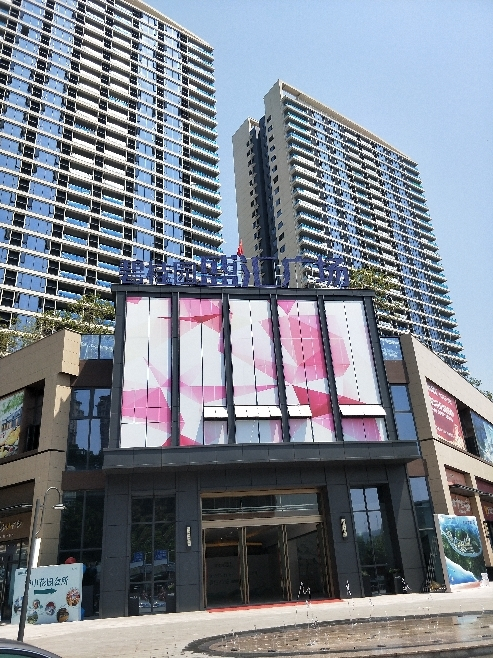 碧桂园·盛汇广场