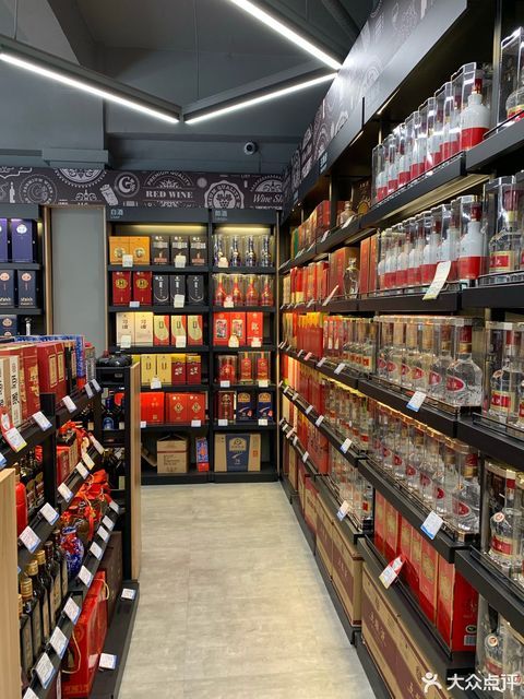 捷强烟酒专卖店(商城路店)图片