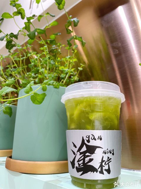 淦柠茶憩手打柠檬茶