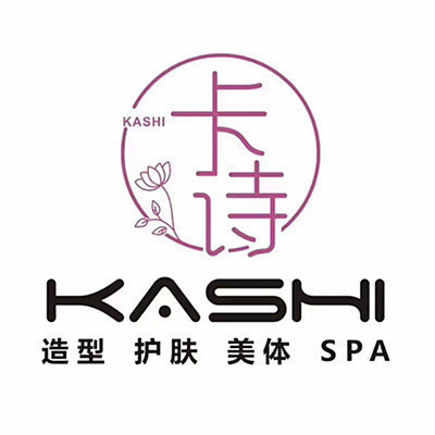 卡诗护肤造型(湖滨青年店)图片