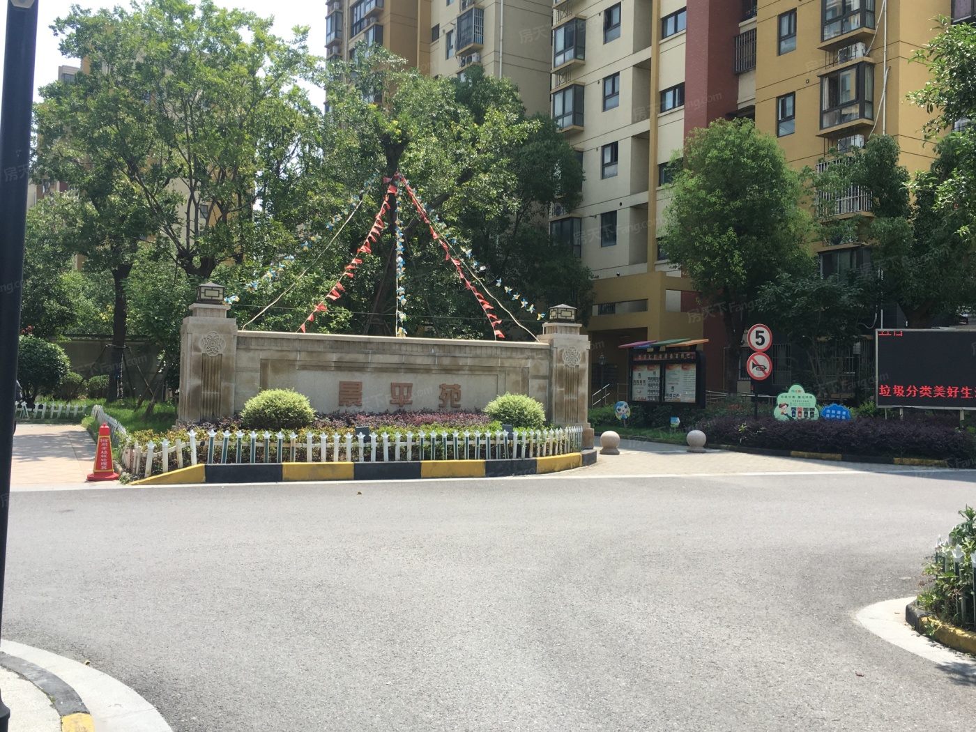 西郊九韵城景平苑图片