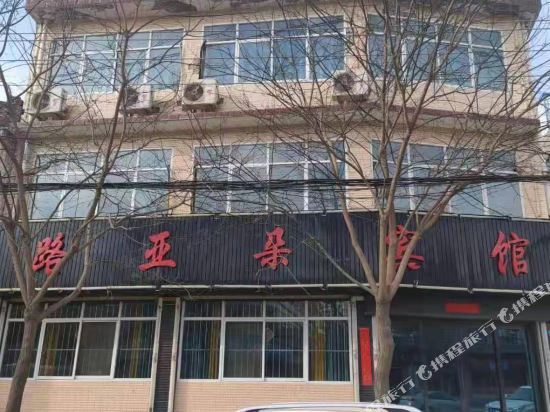 电话:地址(位置,怎么去,怎么走,在哪,在哪里,在哪儿:平凉市庄浪县桥