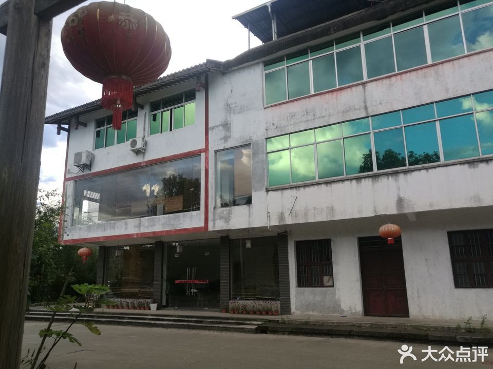 武夷山茶业有限公司