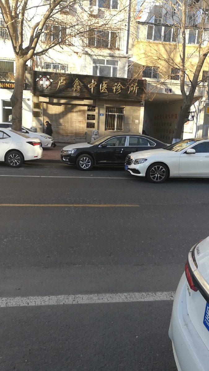 在哪儿):哈尔滨市道里区群力街道和同街41号哈尔滨永峰中医门诊部电话