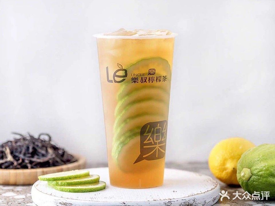 乐叔柠檬茶(中堂)图片