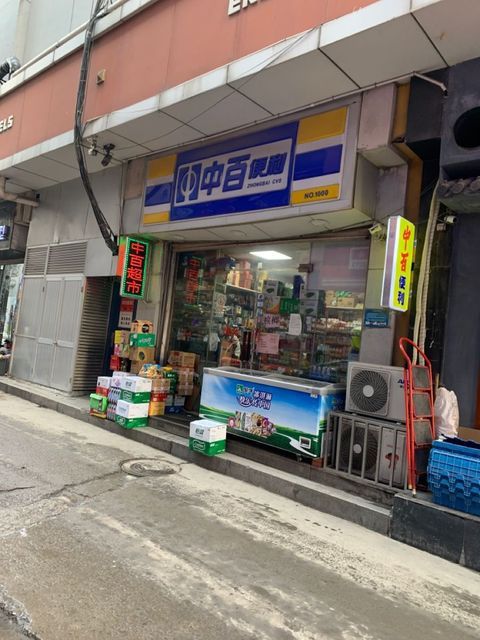 中百大厦胜利店