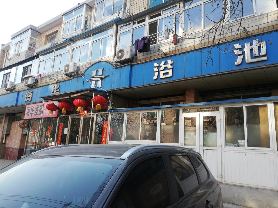 电话:地址(位置,怎么去,怎么走,在哪,在哪里,在哪儿):大连市普兰店区