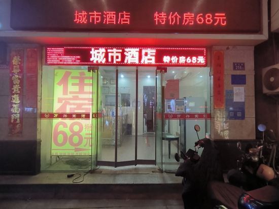 在哪儿):泉州市晋江市池店镇泉州经济技术开发区德泰路328号万兴大厦