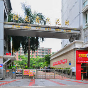 查看潜龙鑫茂花园_360地图搜索结果列表