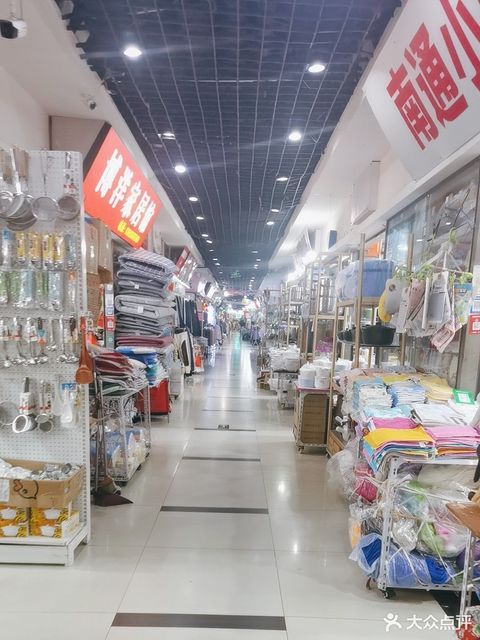 小商品批发城初几开门 小商品批发城初几开门