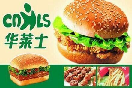 华莱士全鸡汉堡大旺店