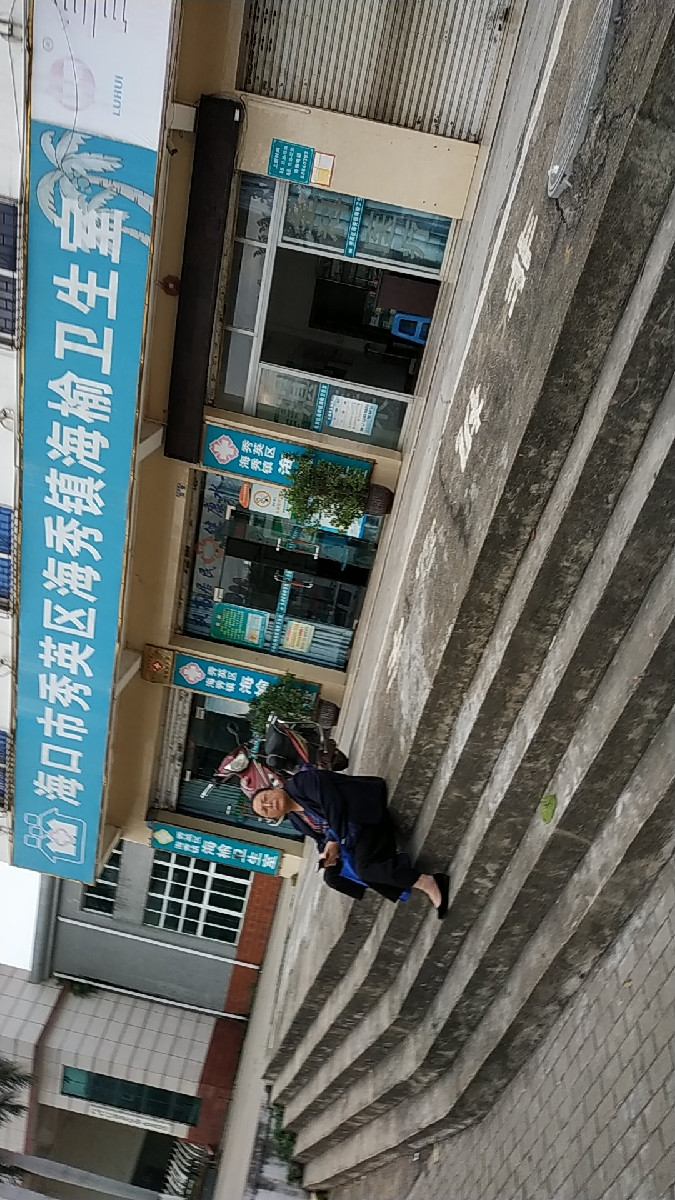 日用百货批发市场的风云变幻