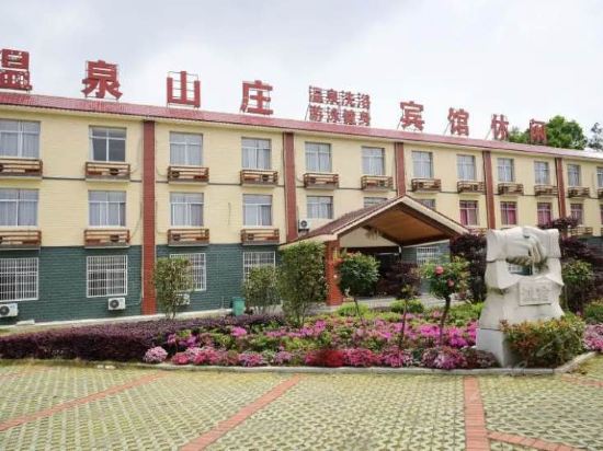 【罗田三里畈温泉大酒店】地址,电话,路线,周边设施_360地图